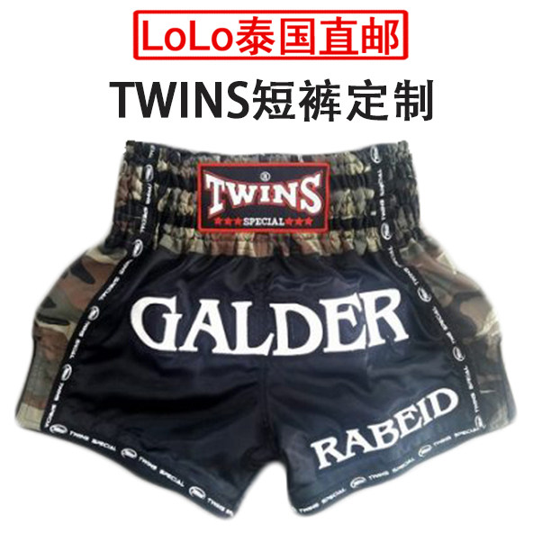 Thai TWINS blows up Boxing Loose Beats Boxing Boxing Shorts Names Literal Personality Customised Surcharges