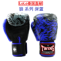 Twins Thai FBGVL3-50 Taiquan Boxing Loose to Fight the New Fist Wolf Series Deep Blue