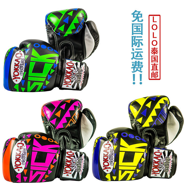 Thai YOKKAO Taiquan Boxing Boxing Fighting Loose Fight Boxing Gloves Sick Series