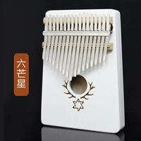 17 звук белой шесть манга+подарочный пакет