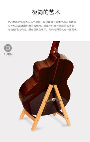 Гитара, трубка, музыкальные инструменты, укулеле с партитурой, металлофон из натурального дерева