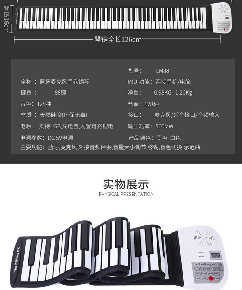 Điện thoại di động cầm tay điện tử piano 88 phím tay cuộn đàn piano bàn phím đàn piano di động cho người mới bắt đầu nhập nhạc cụ - Nhạc cụ phương Tây đàn điện