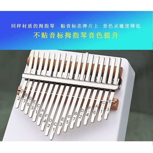 Ке Руи Портативное пальцем пианино 17 Тон Калинба Калинба Правление Фиксированное фортепиано для фортепиано -фортепиано новичок