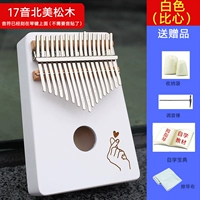 17 звук североамериканского сосны White Heart+большой подарочный пакет