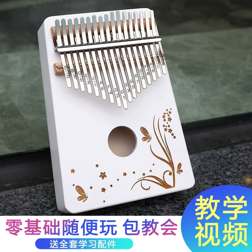 Ке Руи Портативное пальцем пианино 17 Тон Калинба Калинба Правление Фиксированное фортепиано для фортепиано -фортепиано новичок