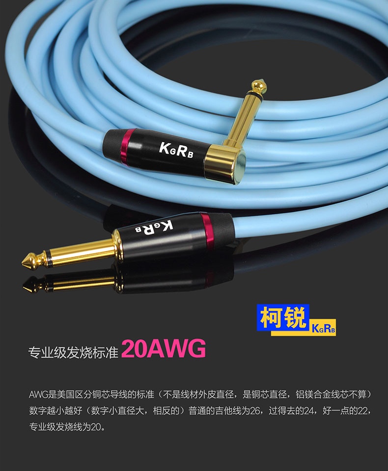 Ke Rui guitar dòng guitar điện dây cáp dân ca bass phụ kiện nhạc cụ trống điện tử trống điện tử đồng nguyên chất giảm tiếng ồn - Phụ kiện nhạc cụ đàn hạc cầm
