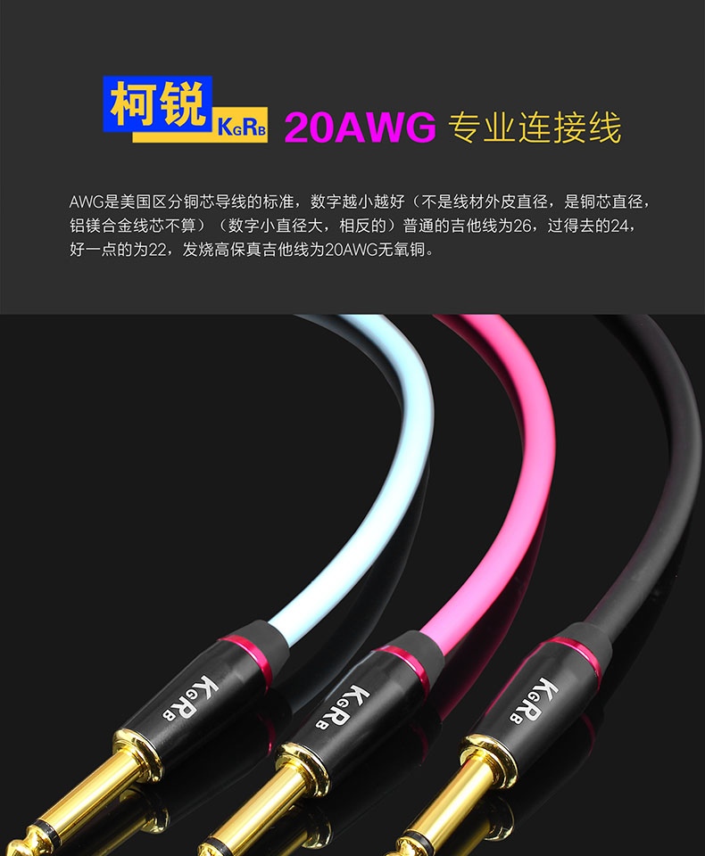 Ke Rui guitar dòng guitar điện dây cáp dân ca bass phụ kiện nhạc cụ trống điện tử trống điện tử đồng nguyên chất giảm tiếng ồn - Phụ kiện nhạc cụ đàn hạc cầm