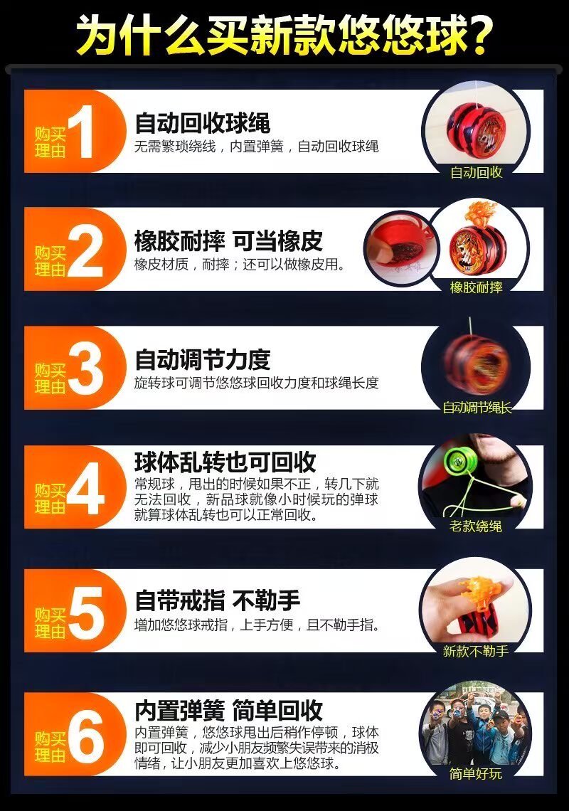 2018 mới tăng tốc yo-yo sống ngủ ưa thích vua yo-yo vị thành niên lửa siêu dài mang ra khỏi bản in. - YO-YO đồ chơi mầm non