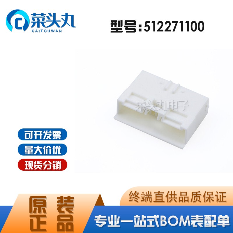 51227-1100 0512271100 Original In-Stock Molex Connector 512271100 51227-1100 0512271100 Original In-Stock Molex Connector 512271100