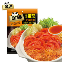金砖番茄火锅底料200g