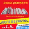 Second generation flat code edge hot h-type soft film edge seam double buckle Aluminum alloy groove suspended ceiling ceiling PVC keel F card cloth