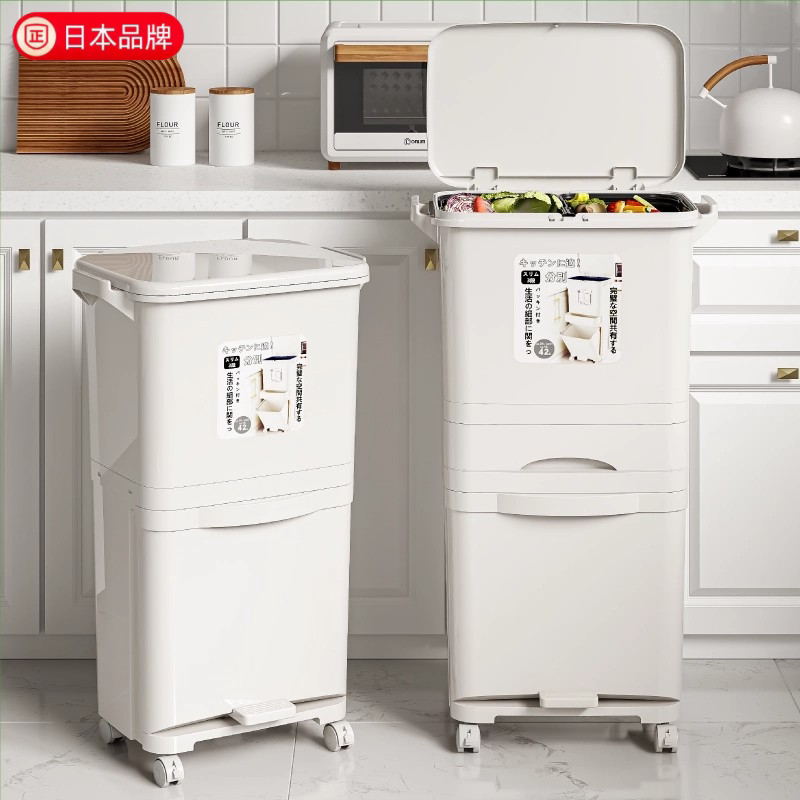 Japan's 2026 New Model Kitchen Trash Can, Household Tall Model, Movable, No Bending Required, Sanitary Bin, Large Size, Categorized