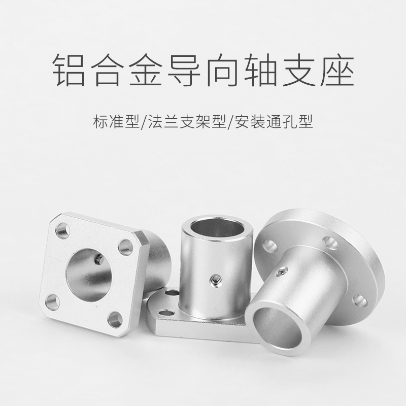 ATHC flange points to shaft abutment 8 10 12 13 15 16 18 18 25 25 25 30 40 50-MB 50-MB