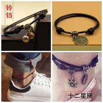 Constellation male anklet Female Korean version simple student forest red rope bell foot rope fashion black retro anklet foot ring