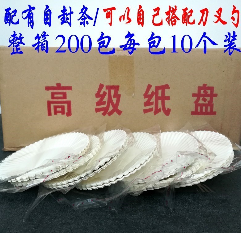 Cake Cutlery Tray Fork Plastic Disposable Cake Fork Dish Suit Birthday Cake Fork Tray Combined Round Paper Tray