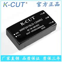 WRF2415LD-12W input (18 ~ 36V) 24V 24V 15V voltage stabilized single output isolated 3KV module power supply