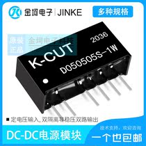 D050505S-1W D050303 050909 051212 051515 052424S-1W power K-CUT