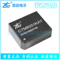ZLG original CTM8251KAT 3 3V power supply isolation CAN isolated transceiver compatible TD301DCAN
