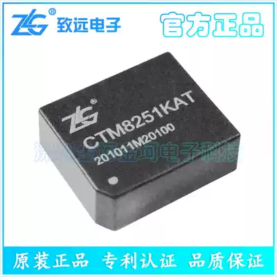 ZLG original CTM8251KAT 3 3V power supply isolation CAN isolation transceiver Compatible with TD301DCAN