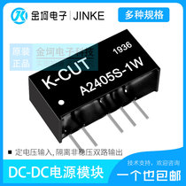 A2405S-1W K-CUT A2403 2409 2412 2415 2424S-1W DC-DC module