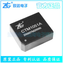 ZLG original CTM1051A 3 15-3 45V power supply high speed CAN isolated transceiver module