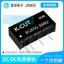 B1205S-3WR2 B1203 1209 1212 1215 1224S-3WR2 K-CUT power