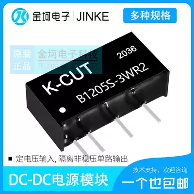 B1205S-3WR2 B1203 1209 1212 1215 1224S-3WR2 K-CUT power