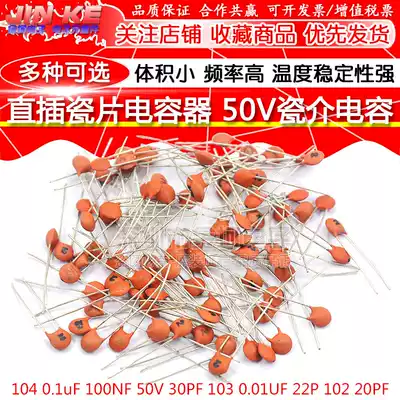 Ceramic Capacitor 104 0 1uF 100NF 50V 30PF 103 0 01UF 22P 102 20PF
