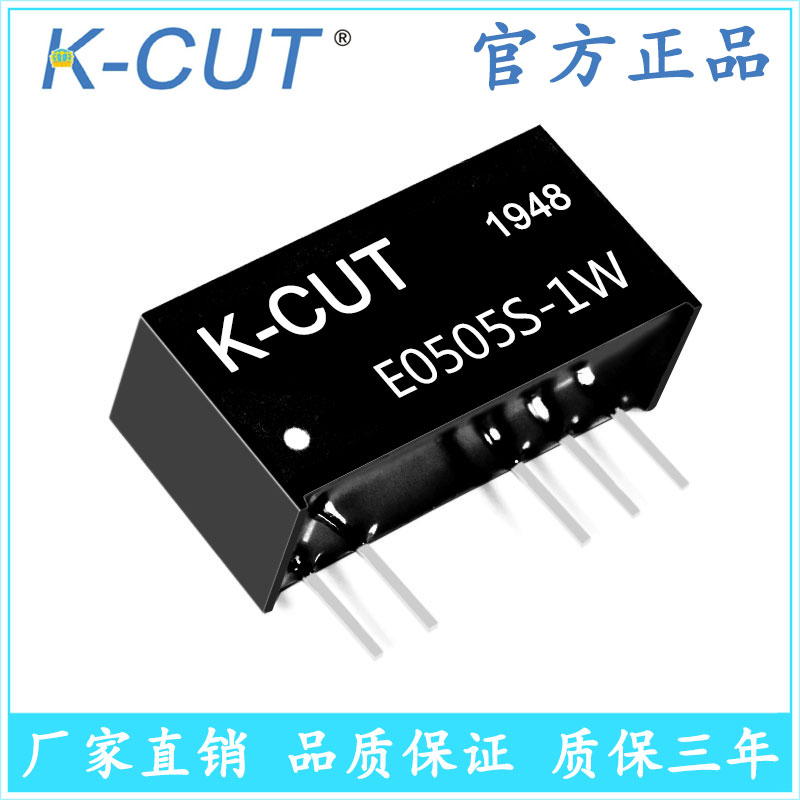 E0505S-1W original fit 3000V segregated DCDC power module 5V to plus minus 5V bulk price