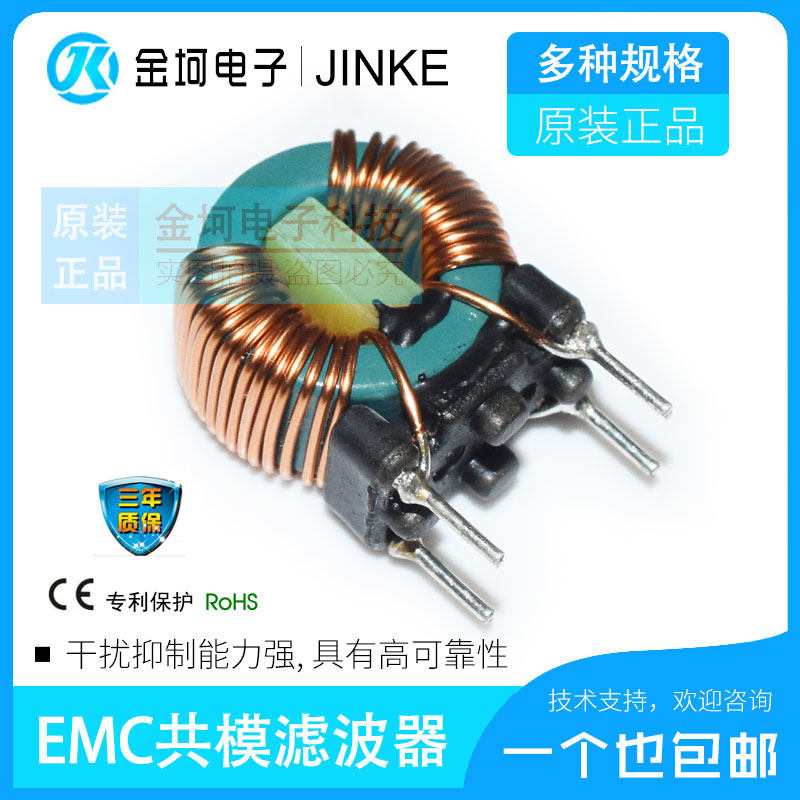 FL2D-30-102 222472 gold-rising yang EMC common-mode filtering module reduces noise interference suppression