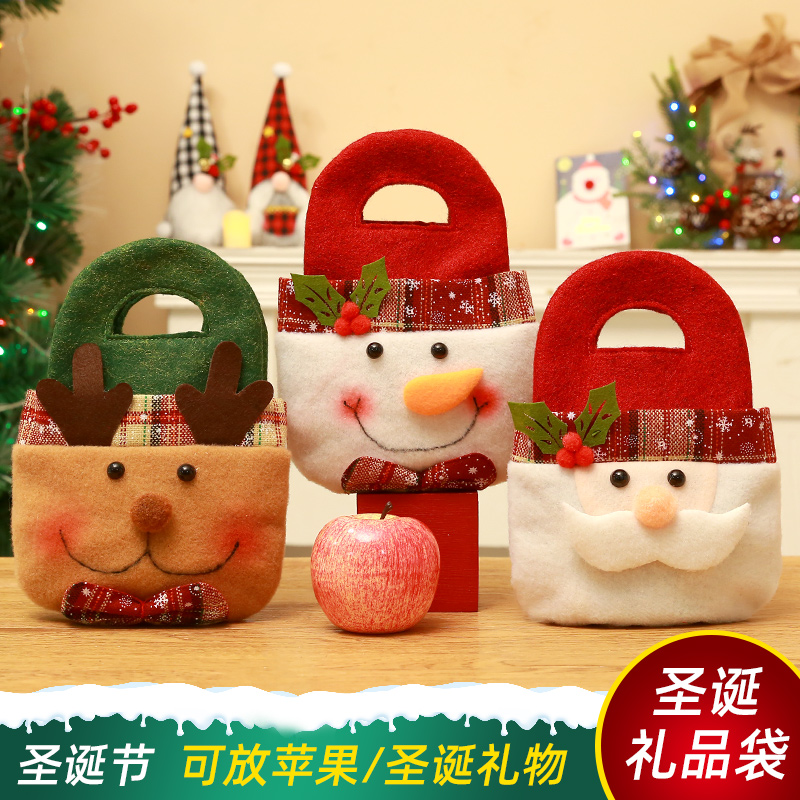 Christmas Apple Bag Gift Bag Christmas Decoration Gift Bag Christmas Eve Apple Box Candy Bag Portable