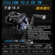 2020 Zilong 10 Speed