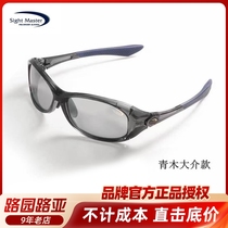 21 ans nouveau Sight Master Qingmu Daisuke Luia Spectrolens Phishing Glasses Pêche Paragra