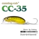 CC35-1 3 грамм
