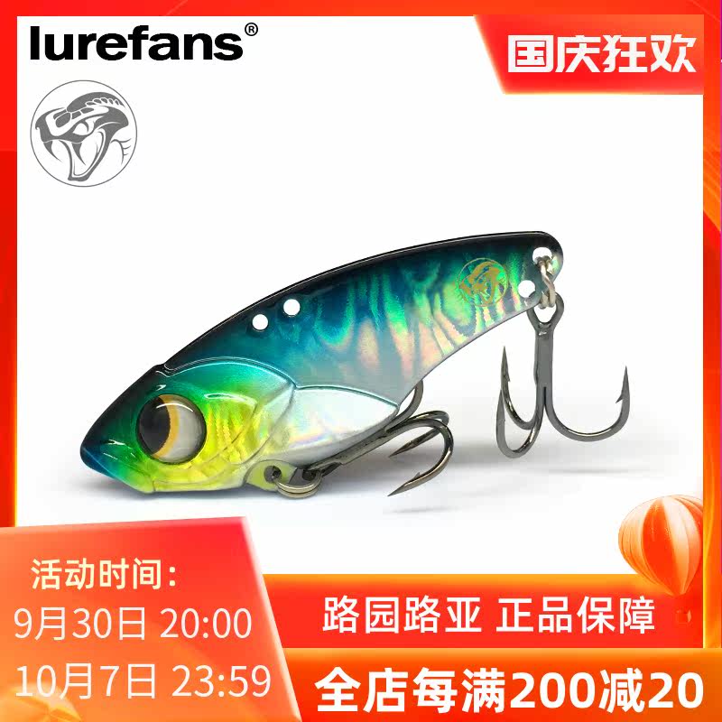 Big river rushing rattlesnake metal vib mandarin fish horse mouth R50 R45 long-range cast full swimming layer artificial bait warped mouth hard bait
