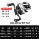 21 Zilong 6.3 Speed ​​Bi International Version