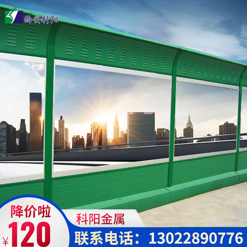 Highway sound barrier sound insulation board overpass urban viaduct sound insulation barrier sound-absorbing board high-speed silver sound insulation wall