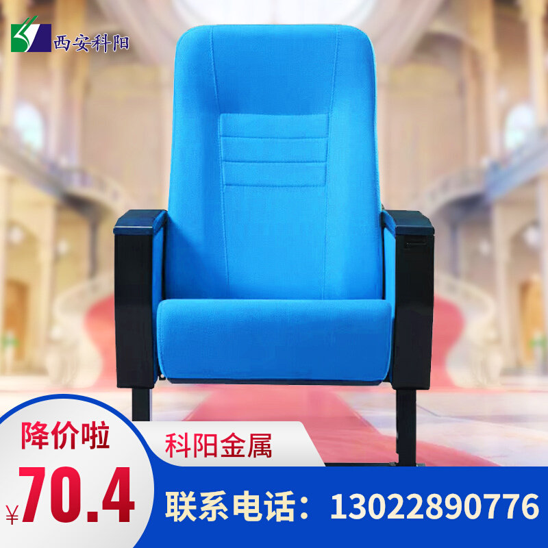 Hall Chair Casual Chair With Writing Board Theatre Chair Tandem School Report Hall Manufacturer Meeting Ladder Cinema Chair