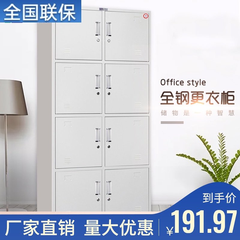 Steel dressing cabinet Employee storage cabinet All-steel 6-door cabinet with lock shoe cabinet Modern staff dormitory storage locker