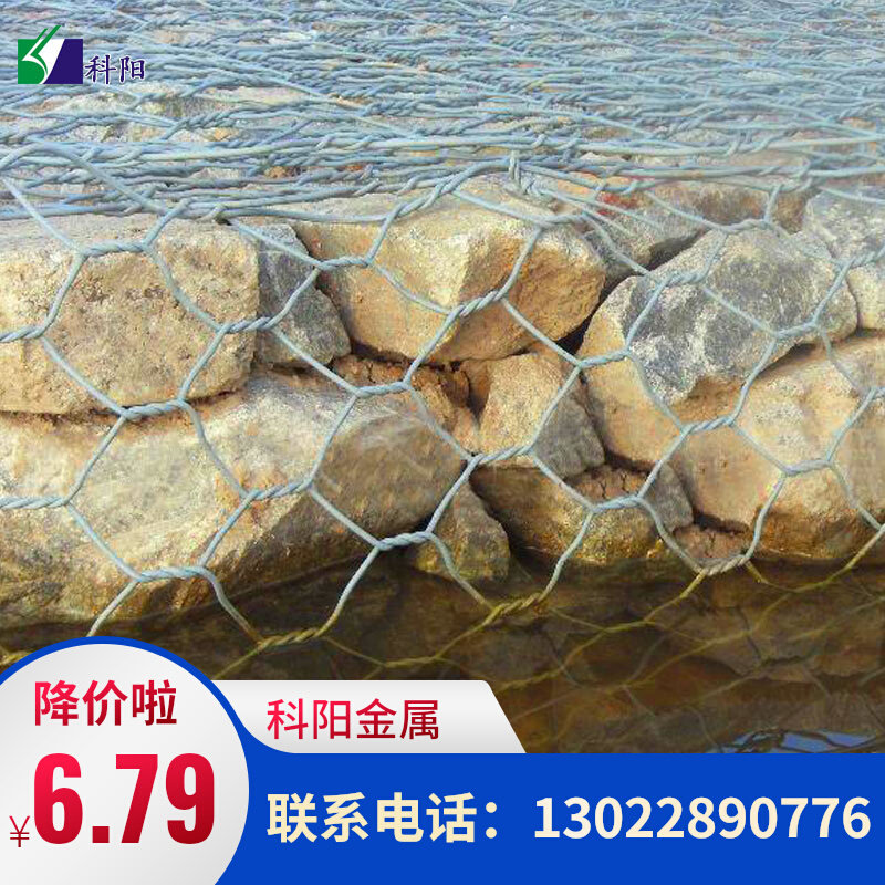 Stone Cage Mesh Benstone Cage Mesh River Course Retaining Wall Not Rustic Six Corner Mesh Guard Slope Net Metal Side Slope Protective Screen