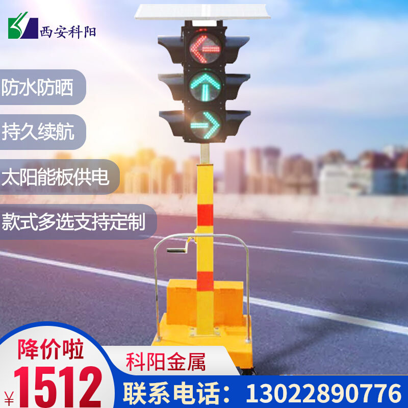 Traffic lights crossroads solar traffic lights driving school temporary warning lights mobile construction lights