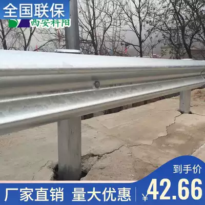 Wave guardrail highway village town village road River galvanized Silver Road corrugated fence factory direct sales