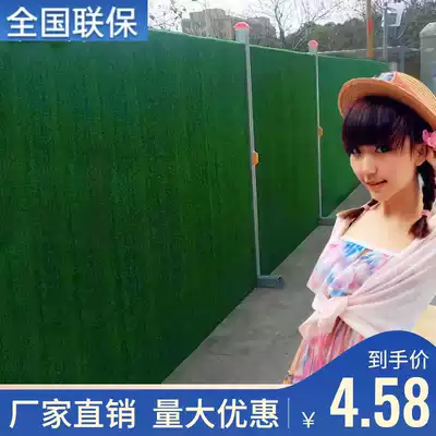 Turf enclosure simulation lawn engineering isolation fence artificial green turf outdoor decoration fake grass artificial plastic green plant