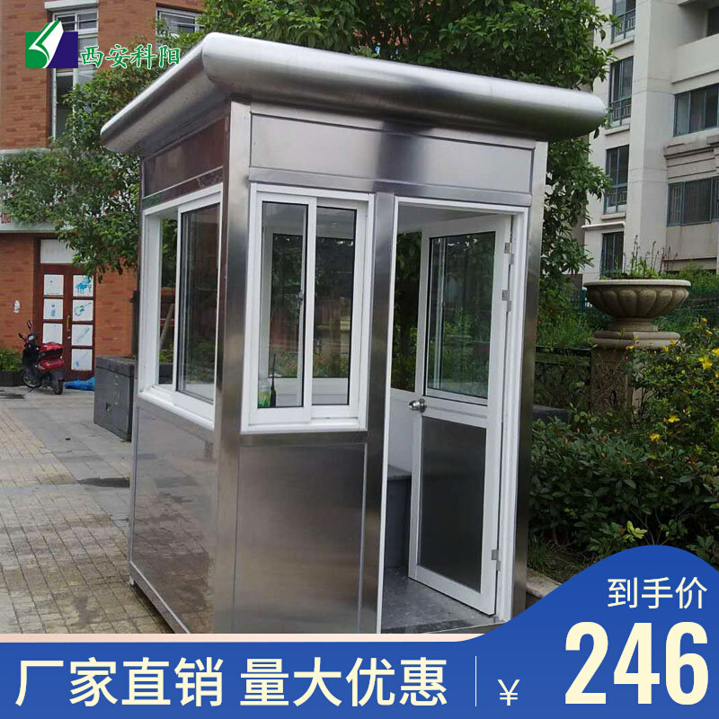 Stainless steel guard booth manufacturer security booth outdoor movable community janitor duty booth parking lot toll booth