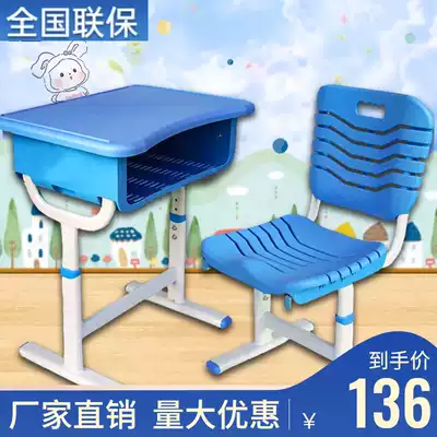 ABS desks and chairs for primary and secondary school students tutoring training class desk School lifting plastic desks and chairs manufacturers