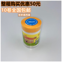 Paint Shield Film Furnishing Spray Furniture Silicon Algae Mud Car Anti-Dust Film Paper Adhesive Tape and Paper Mill Paper protective film