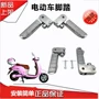 Ắc quy xe phía sau ghế trẻ em có thể gập chân người đứng xe điện dày lên mở rộng bánh sau bước phụ tùng - Phụ kiện phụ tùng xe đạp điện asama