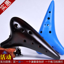 Ocarina 12 holes for beginners to send textbooks for teaching lettering students to enter adult C tune AC Xun twelve holes beauty