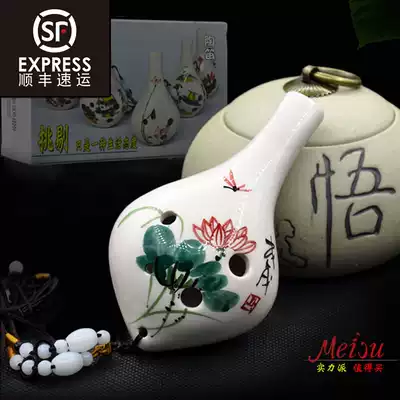 Ocarina 6 holes for beginners to send textbooks for students to enter the middle tone c tune Tao Xun adult professional performance small Ocarina