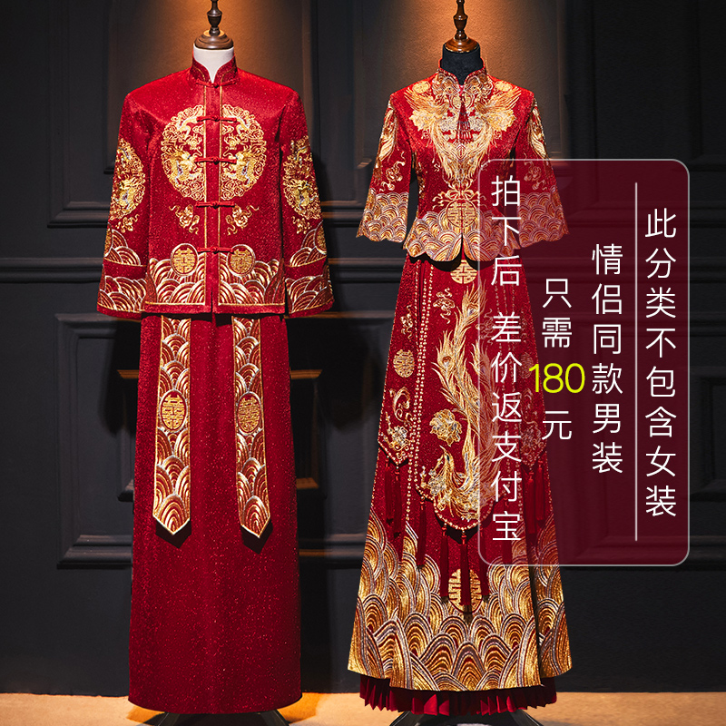  3XL+For the Phoenix couple men's clothing [only 180 yuan] the difference returns to Alipay   + $14.93 